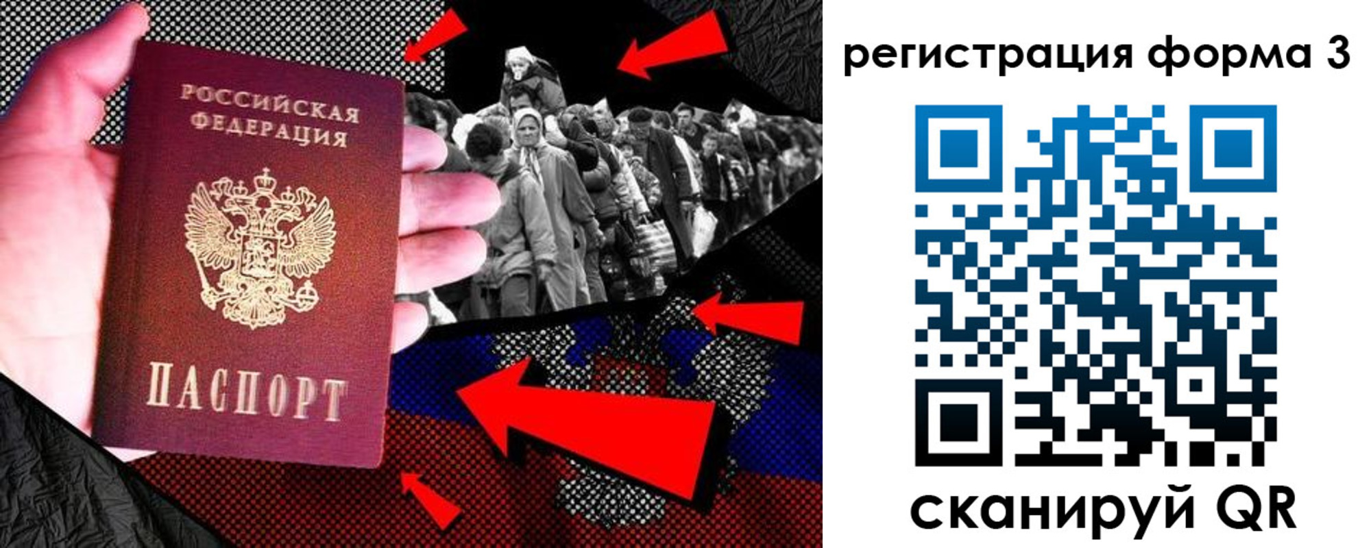 временная регистрация недорого в Татарске