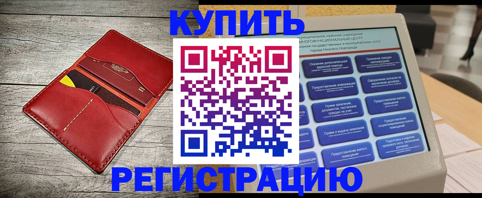 форма 3 в Татарске